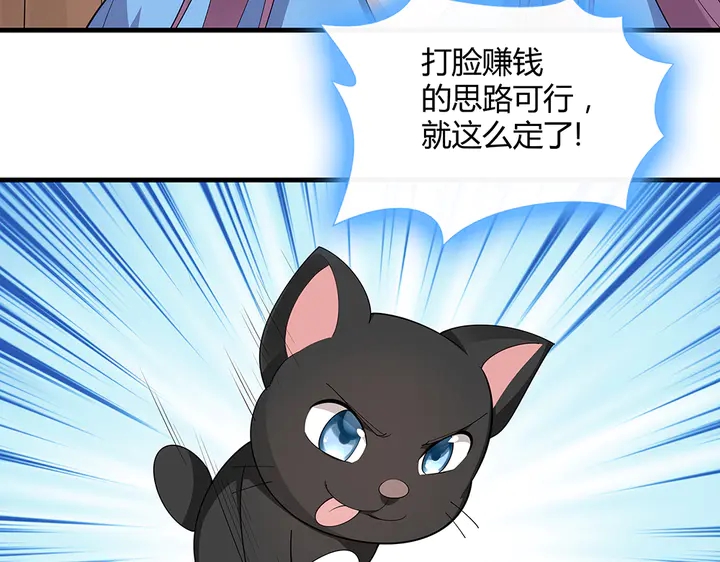 第41话 准备下山52