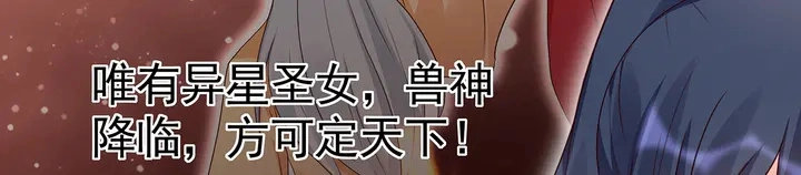 第158话 花钱的男人真帅！64