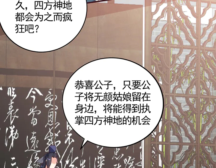第114话 无忧出品63