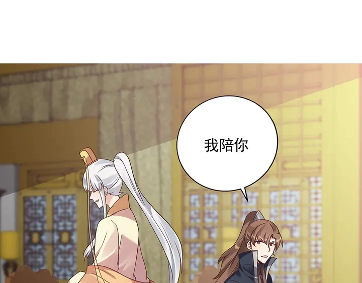第154话 让你们见识一下43