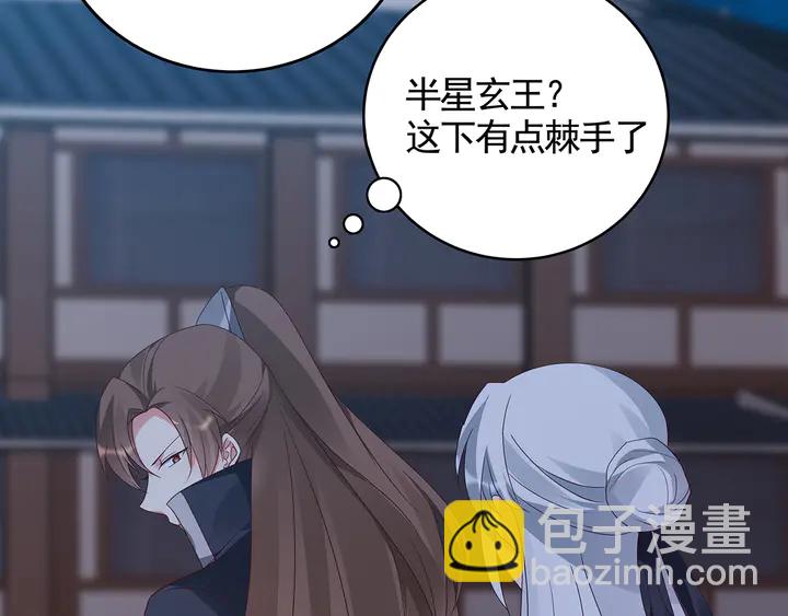 第131话 精神力赢了75