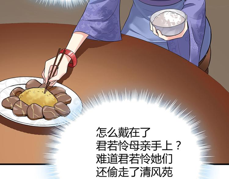 第13话 看谁的输赢50