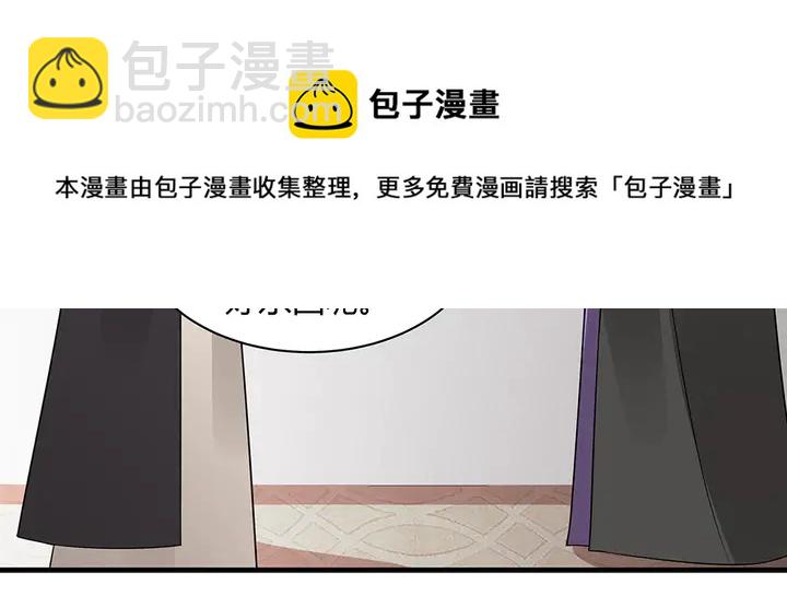 第42话 再次回到莞城60