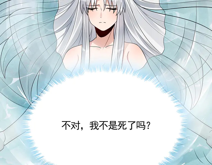 第107话 第二次重生7