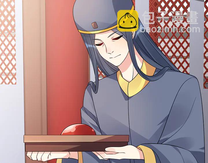 第57话 你可愿成为我的人？96