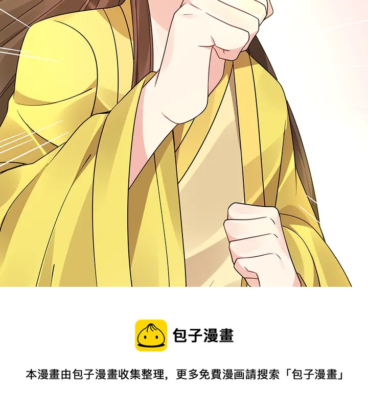 第59话 五级玄师世无双40