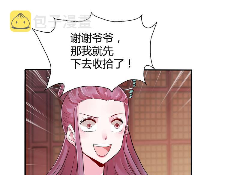 第7话 不再懦弱62