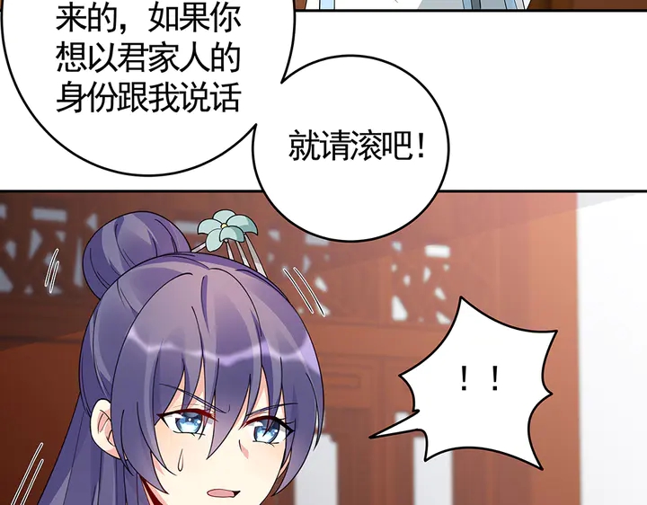 第75话 看好戏29