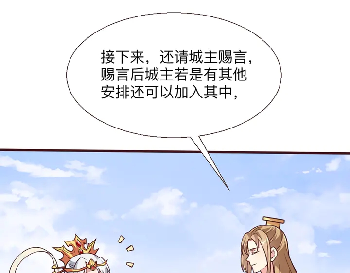 第165话 向世界宣布75