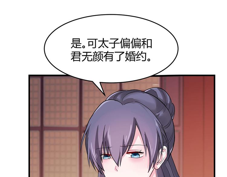 第7话 不再懦弱68
