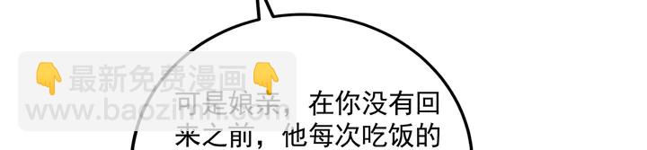 第152话 终是一家团圆26