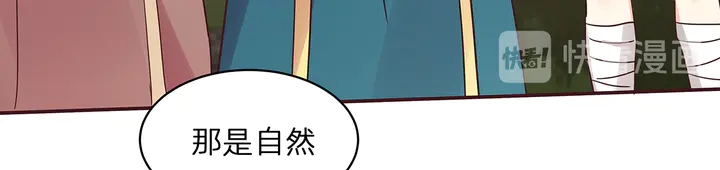 第171话 君衍学院开学了88