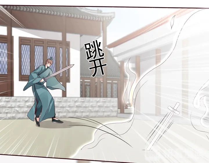 第138话 女人可不是弱者53