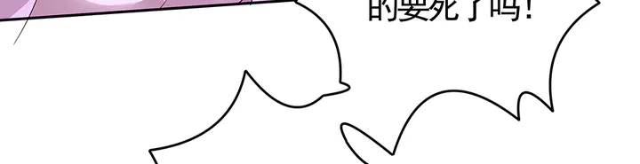 第66话 天谴病56