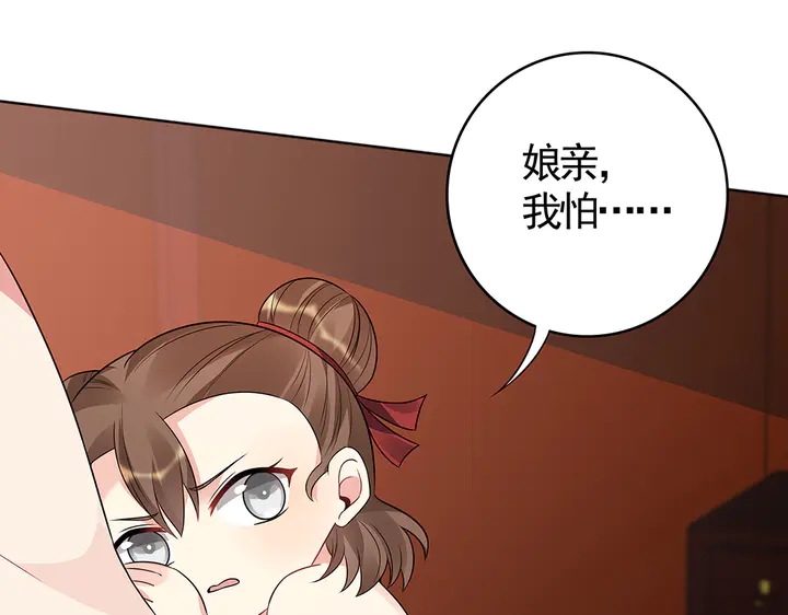 第81话 战王妃只有你65