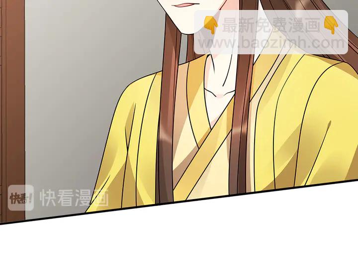 第52话 我的名字好用么？49