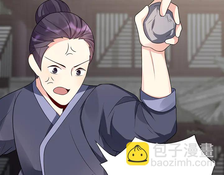 第105话 最后一次保护你25