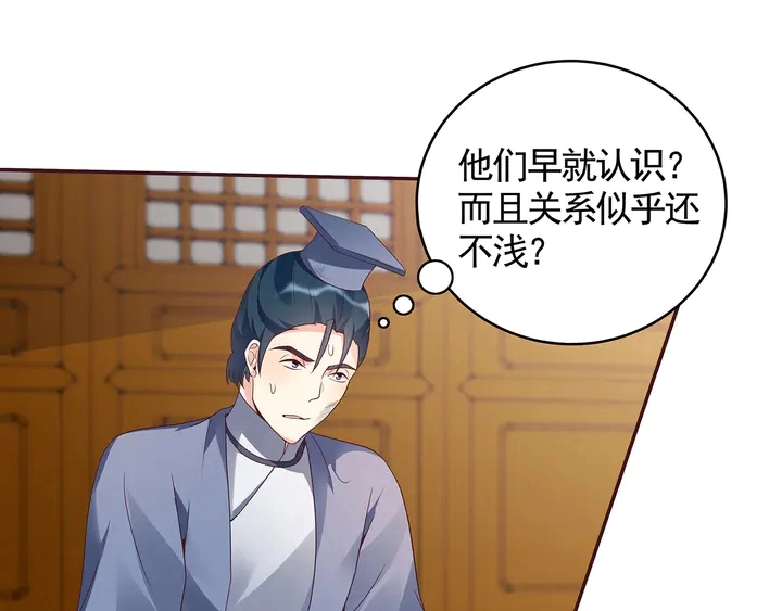 第136话 你也配？35