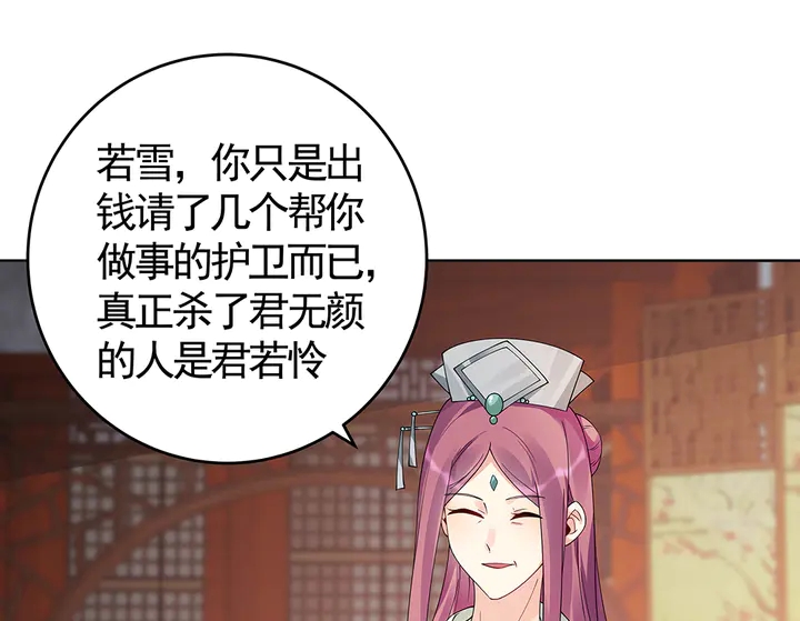 第71话 带着儿子去冒险92