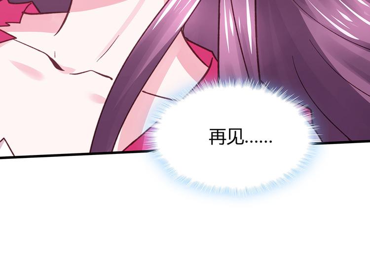 第6话 谢谢你替我活下去54