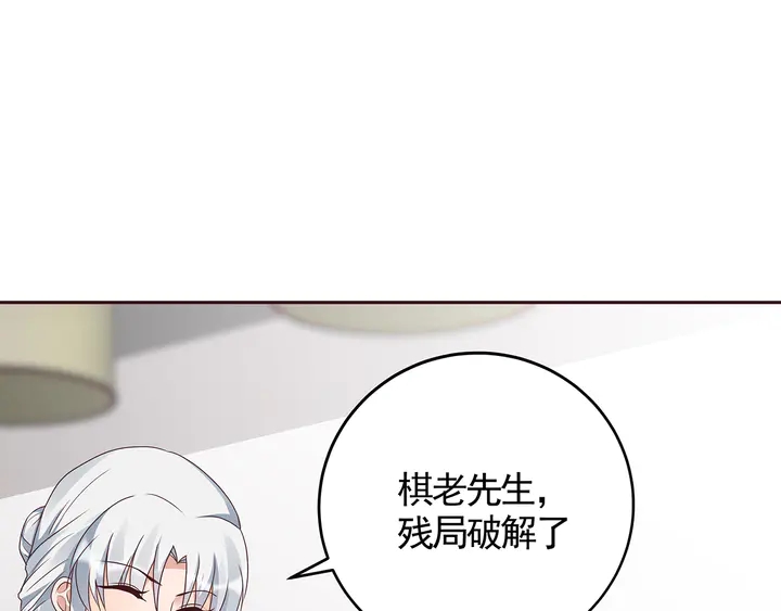 第133话 破残局39