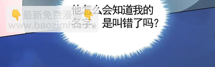 第72话 在你身边69