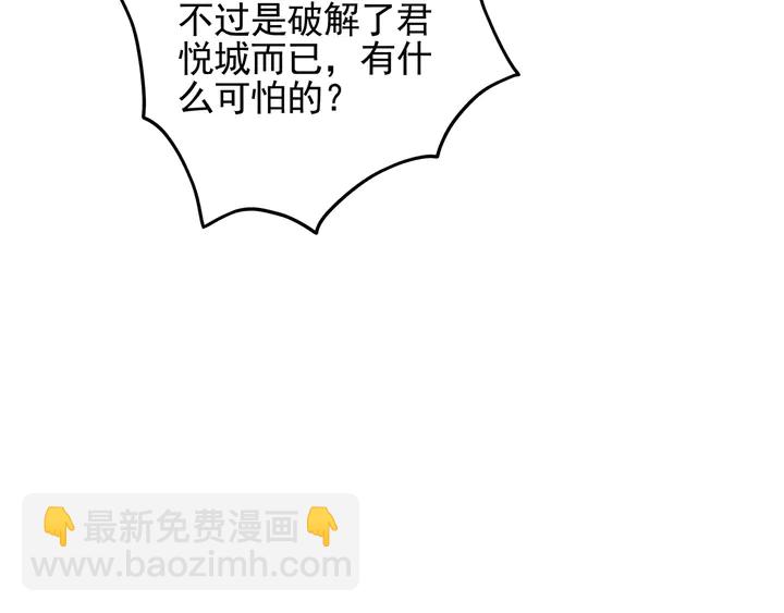 第145话 我等了她千年15