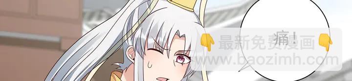 第146话 始终守护54