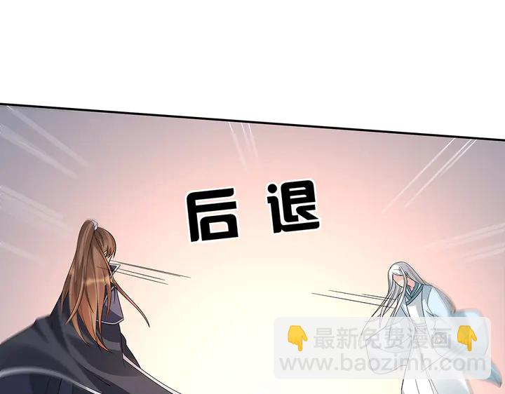 第60话 如此雄厚的实力67