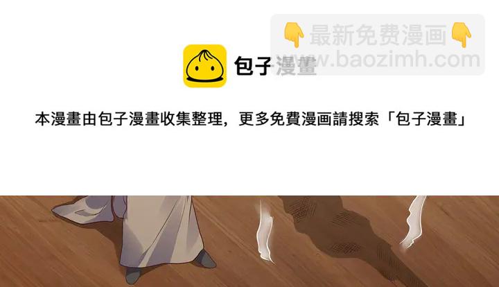 第145话 我等了她千年10