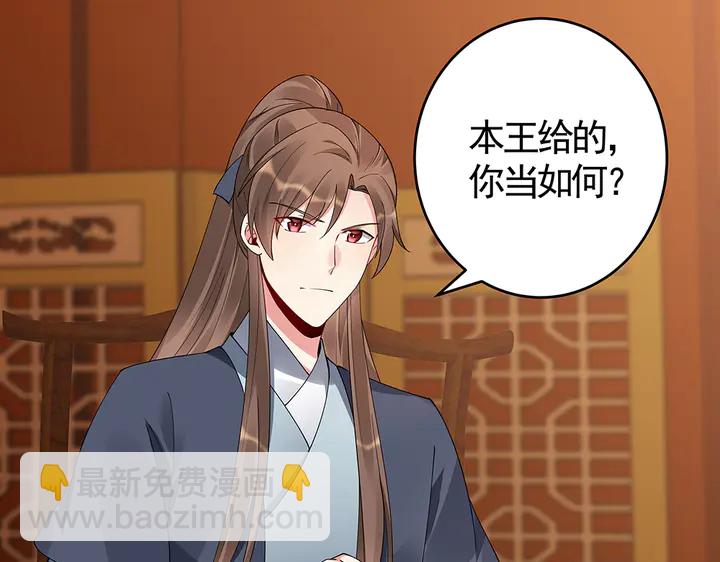 第75话 看好戏9