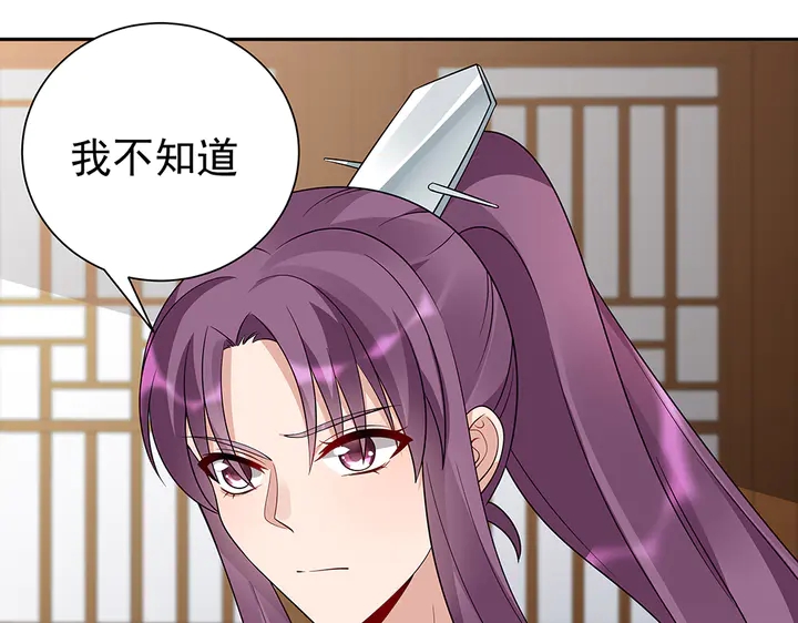 第55话 我找到你了17