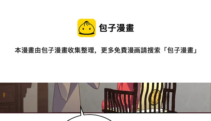 第143话 红颜姑娘竟是...70