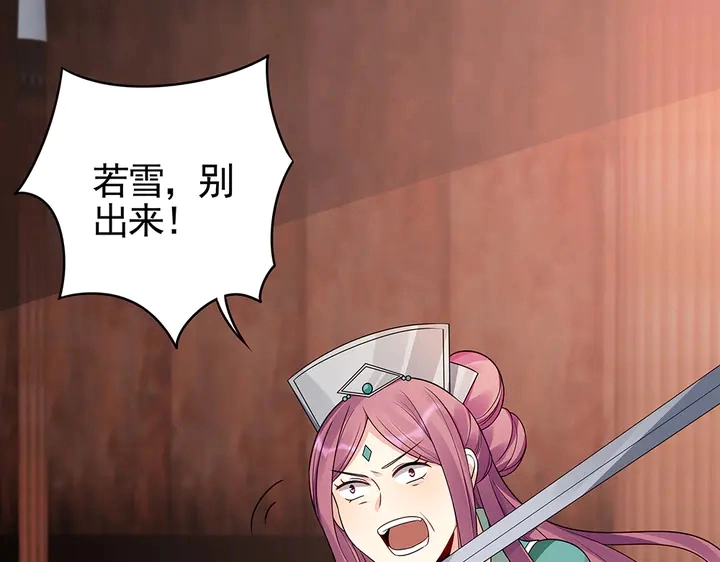 第89话 失去至亲的滋味64