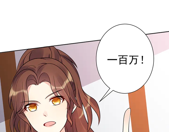 第52话 我的名字好用么？46