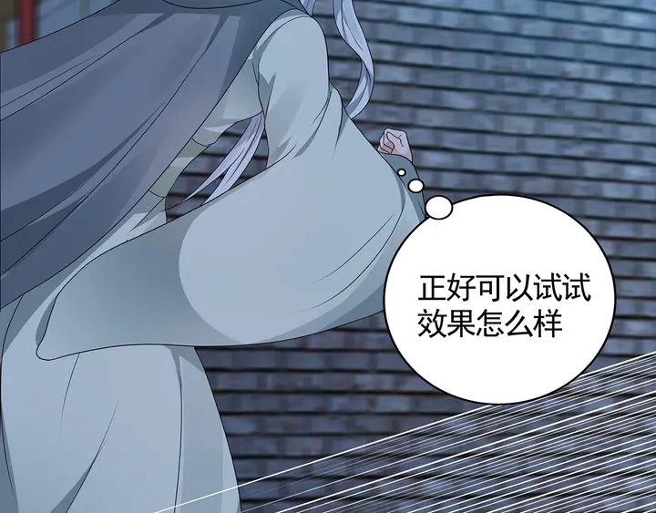 第114话 无忧出品27