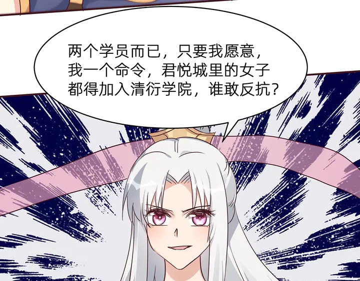第172话 我要你死39