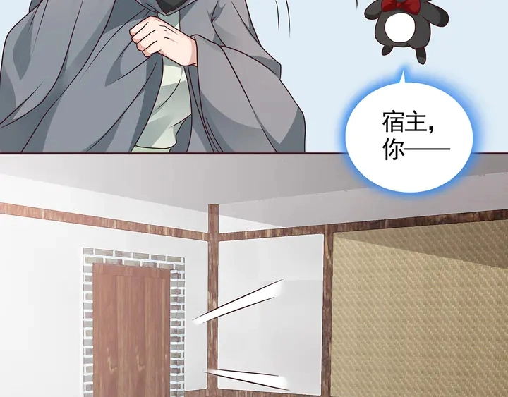 第111话 那是你么？77