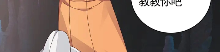 第109话 精神力的辅佐56