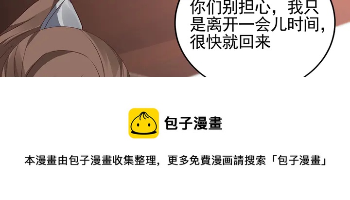第144话 真正的主人20