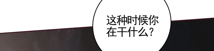 第110话 我的辅佐方式8