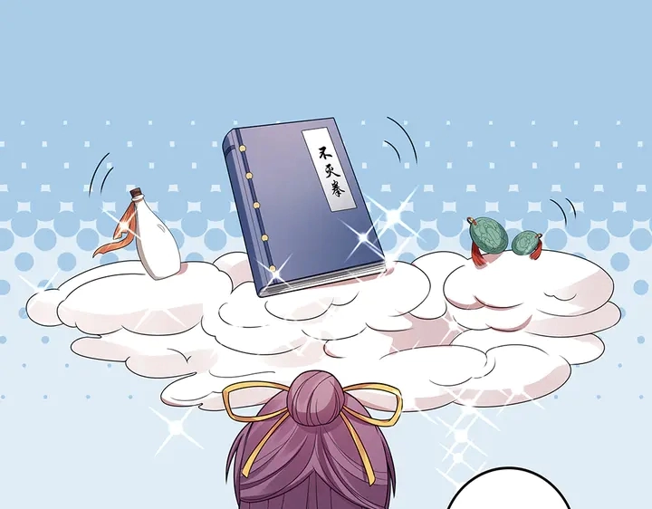 第91话 大祸临头29