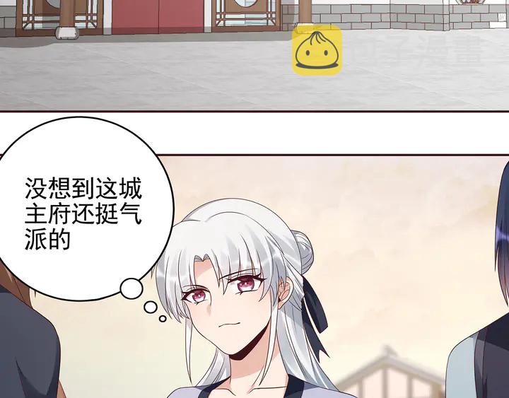 第144话 真正的主人5
