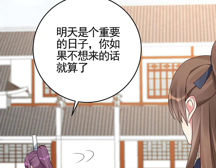 第97话 最重要的小白9