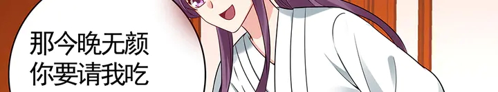 第79话 不会让你伤害小白4