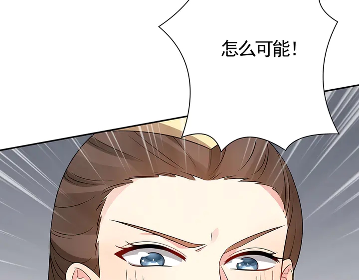第59话 五级玄师世无双59