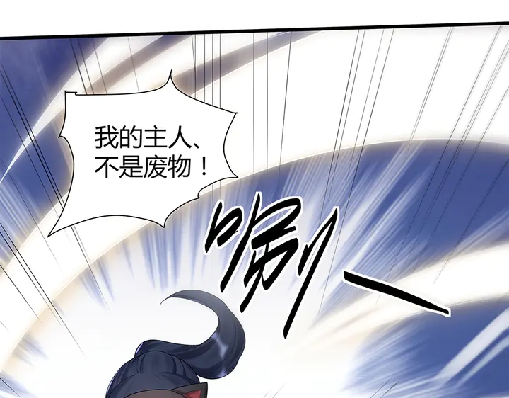 第33话 不许你侮辱她7