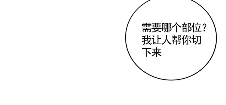 第113话 不要离开我28