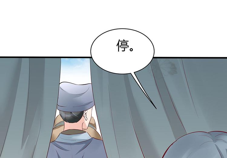 第15话 发现一颗“明珠”101