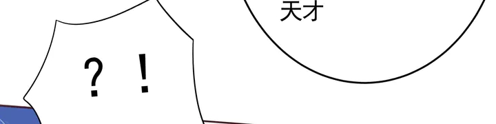 第108话 九级玄师88